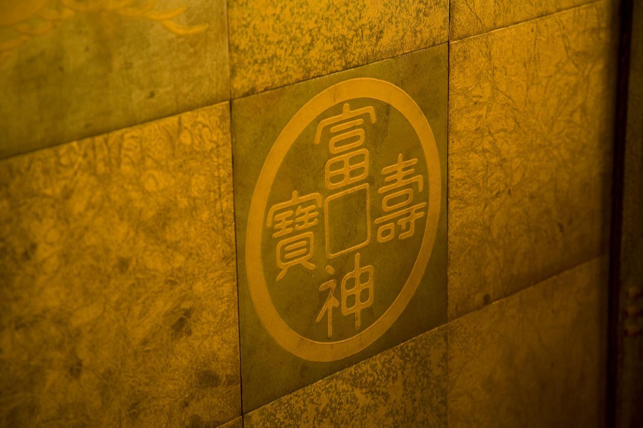 Taiza Onsen Sumihei Hotel Kyotango Bagian luar foto